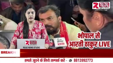 BHOPAL NEWS: अपोलो हॉस्पिटल भोपाल पर गंभीर आरोप — इलाज रोकने के बाद भी जारी रखा उपचार, मरीज की संदिग्ध मौत”
#Bhopal #ApolloHospital #BhopalNews #Murd