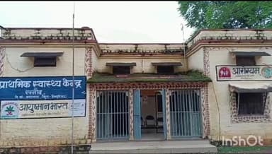 रन्नौद: पब्लिक एप की खबर का असर: रन्नौद स्वास्थ्य केंद्र पर चार नर्सों की ड्यूटी लगी, अब होंगे प्रसव