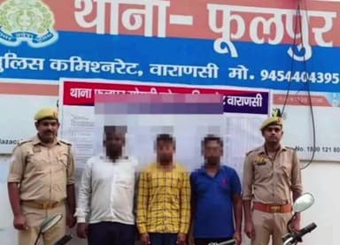 पिंड्रा: वाराणसी में घायल व्यक्ति की मौत के मामले में फूलपुर पुलिस ने तीन अभियुक्तों को किया गिरफ्तार