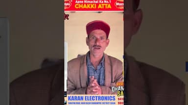 #हिमाचल प्रदेश में #राजस्थान से आने वाली भेड़ बकरियों की बिक्री को रोकने के लिए