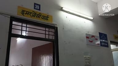 आगर: आगर के छावनी नाका चौराहा पर दो बाइक की टक्कर, एक युवक घायल, अस्पताल में भर्ती