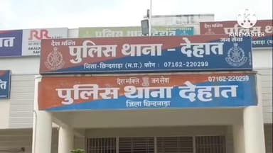 छिंदवाड़ा: छिंदवाड़ा: रिंग रोड पर ढाबे के पास वाहन ने युवक को मारी टक्कर, घायल अस्पताल में भर्ती