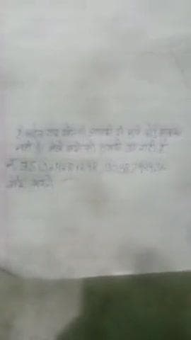 sp sahab se Mera ye kehena h mujhe ye nambar se roj marne ki damki aa rahi h marne ki Anmol ko +351964681248,9098742436