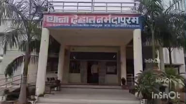 शारदा मिल के पास आरोपियों ने फरियादी के साथ की मारपीट, पुलिस ने मामला दर्ज किया