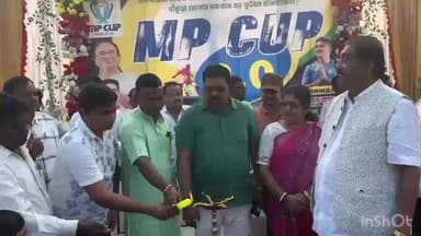 মেজিয়া: MP CUP 2.0এর শুভ উদ্বোধন করাহল
মেজিয়ায় হাইস্কুল ময়দানে, উপস্থিত বাঁকুড়ার সাংসদ ও জেলা পরিষদের সভাধিপতি