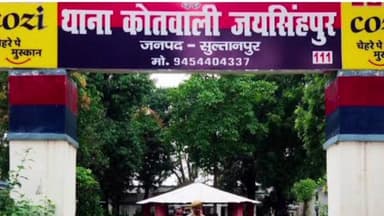 जयसिंहपुर: तिंदौली गांव के पास अज्ञात वाहन ने युवक को मारी जोरदार टक्कर, युवक की हुई मौत, पुलिस अग्रिम कार्रवाई में जुटी