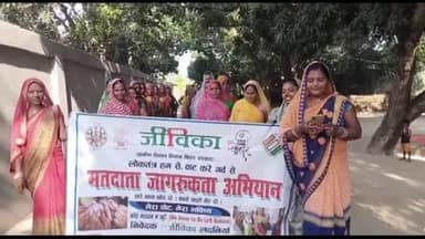 लौकही: लदनियां में जीविका दीदियों ने चलाया 'घर-घर दस्तक' अभियान