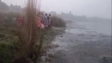 सिलाव: दरियासराय गांव में पंचने नदी में डूबने से दो चचेरे भाइयों की मौत, गांव में मचा कोहराम