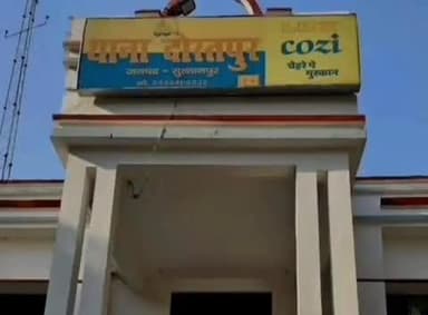 कादीपुर: दोस्तपुर में घर से गायब हुई किशोरी घर लौटी, परिजनों को बताई आपबीती, युवक पर तहरीर पर दर्ज हुआ मुकदमा