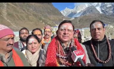 रुद्रप्रयाग: केदारनाथ धाम में कपाट बंद होने के दौरान सीएम पुष्कर सिंह धामी रहे मौजूद