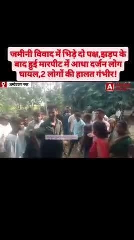 ग्राम हुसेनपुरगिरनट थान हंसवर जिला अम्बेडकर नगर