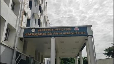 கும்பகோணம்: குழந்தை இறப்புக்கு மருத்துவர்களின் அலட்சியமே காரணம் .... கும்பகோணத்தில் குழந்தை உடலை வாங்க மறுத்து உறவினர்கள் ஆர்ப்பாட்டம்