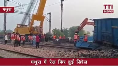 कल रात 8:00 मथुरा वृंदावन के पास में हुआ ट्रेन हादसा 😨😲
#treanding