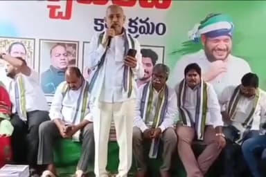 రాజానగరం: పేదల పక్షాన పోరాటం చేసేందుకు వైఎస్ఆర్సిపి నిరంత కృషి రాజమండ్రిలో మాజీ మంత్రి చెల్లుబోయిన