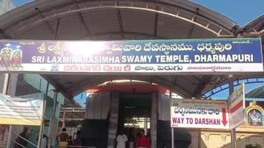 ధర్మపురి: *శ్రీ లక్ష్మీనరసింహస్వామి ఆలయంలో ఘనంగా యమద్వితీయ వేడుకలు యమధర్మరాజు స్వామివారికి ప్రత్యేక పూజలు