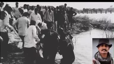 વંથળી: ટીકર ગામે ઓઝત નદીમાં દિવાળીની રજા પર આવેલા આર્મી જવાનનું ડૂબવાથી મોત, 18 કલાકની શોધખોળ બાદ ફાયર ની ટીમને ડેડબોડી મળી