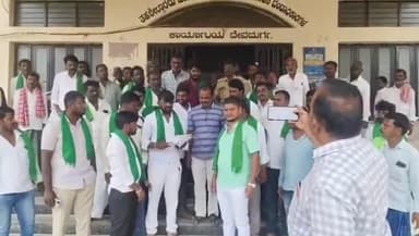 ದೇವದುರ್ಗ: ದೇವದುರ್ಗ : ಹತ್ತಿ ಖರೀದಿ ಕೇಂದ್ರ ಸ್ಥಾಪಿಸಿ, 9100 ಬೆಂಬಲ ಬೆಲೆ ಖರೀದಿಗೆ ಒತ್ತಾಯ