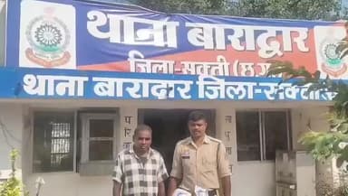 बाराद्वार पुलिस ने 9 लीटर कच्ची महुआ शराब के साथ एक आरोपी को किया गिरफ्तार