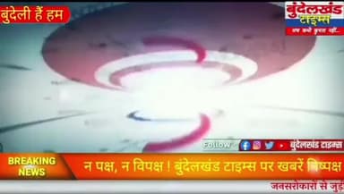 #महोबा - चरखारी के ऐतिहासिक 142वें गोवर्धननाथ मेले का भव्य शुभारंभ...