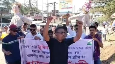 গণশিল্পী জুবিন গাৰ্গৰ ন্যায় বিচাৰি ডবকা চহৰত AJYCPৰ প্ৰতিবাদ