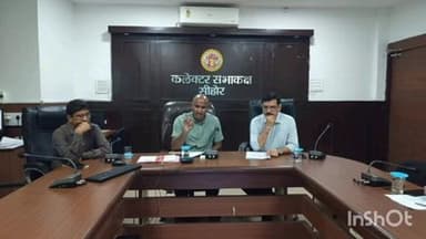 सीहोर नगर: निर्धारित दर से अधिक मूल्य पर उर्वरक बेचने पर कड़ी कार्रवाई करें: कलेक्टर