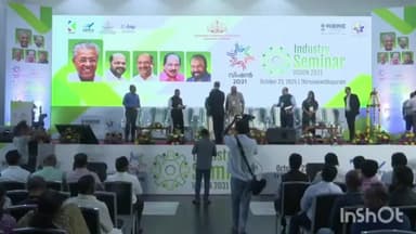 തിരുവനന്തപുരം: വ്യവസായ വാണിജ്യ വകുപ്പിന്റെ  വിഷന്-കേരളം 2031 സെമിനാര് അൽ സാജ് കൺവെൻഷൻ സെന്ററിൽ പി രാജീവ് ഉദ്ഘാടനം ചെയ്തു