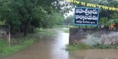 పామర్రు: పామర్రులో నీట మునిగిన తహశీల్దార్ కార్యాలయం