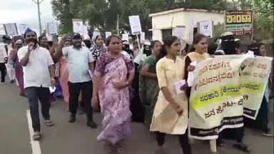 ದೇವರಹಿಪ್ಪರಗಿ: ಪಿಪಿಪಿ ವೈದ್ಯಕೀಯ ಕಾಲೇಜು ವಿರೋಧಿಸಿ ಪಟ್ಟಣದಲ್ಲಿ ವಿವಿಧ ಸಂಘಟನೆಗಳಿಂದ ಬೃಹತ್ ಪ್ರತಿಭಟನೆ