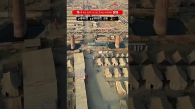 Magh Mela 2026 #comingsoon . . #prayagraj #explorepage