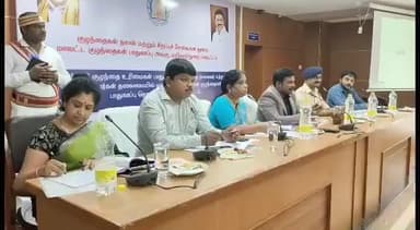 மயிலாடுதுறை: மாவட்ட ஆட்சியர் அலுவலகத்தில் மாவட்ட அளவிலானகுழந்தைகள் பாதுகாப்பு மற்றும் குழந்தைகள் நலன் தொடர்புடைய துறைகளுக்கான ஆய்வுக் கூட்டம்