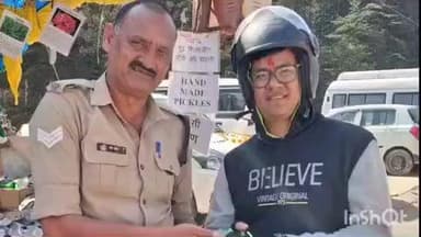 भनोली: थाना दन्या पुलिस ने जागेश्वर धाम दर्शन करने आए श्रद्धालु का गुम हुआ मोबाइल खोजकर लौटाई उदास चेहरे की मुस्कान