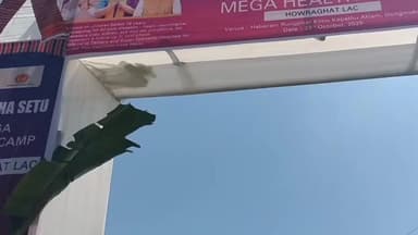 ডিফু: ডকমকাত শুশ্ৰূষা আঁচনিৰ অধীনত মেগা স্বাস্থ্য শিৱিৰ সম্পন্ন, উদ্বোধন কৰে বিধায়ক দৰছিং ৰংহাঙে