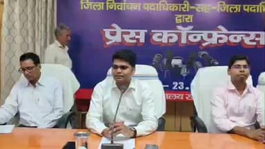 शिवहर: स्वच्छ, निष्पक्ष और शांतिपूर्ण मतदान के लिए जिला प्रशासन संकल्पित: जिला निर्वाचन पदाधिकारी