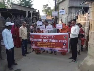पिपराही: पिपराही के हरिहरपुर और तरियानी प्रखंड क्षेत्र में मतदाता जागरूकता अभियान चलाया गया