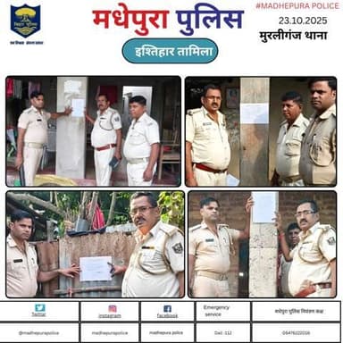 माननीय न्यायालय द्वारा निर्गत आदेश के आलोक में वांछित अभियुक्तों के घर पर विधिवत इश्तेहार तामिला किया गया।