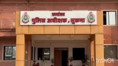 सुकमा: सुकमा पुलिस की रेड में 11 जुआरी गिरफ्तार, मौके से नकदी जब्त, तोंगपाल में चल रहा था बावन पत्तियों का खेल