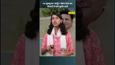 CM Sukhu का स्केच शेयर कर विवादों में फंसे Sudhir Sharma #congressvsbjp #shorts