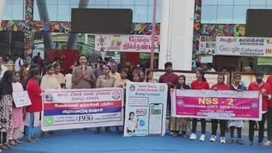 திருப்பூர் தெற்கு: இணைய வழி குற்றங்களை தடுப்பது குறித்து திருப்பூர் மத்திய பேருந்து நிலையத்தில் காவல்துறை மற்றும் மாணவர்கள் சார்பில் விழிப்புணர்வு நிகழ்ச்சி நடைபெற்றது