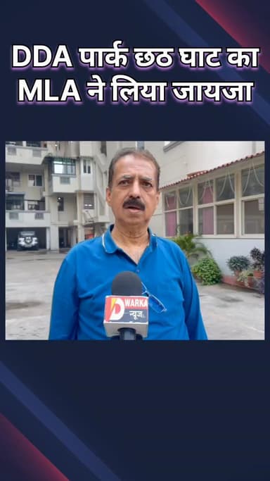 द्वारका: सोसाइटी के पदाधिकारियों ने आग लगने के बाद की स्थिति बताई