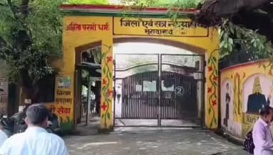 मुरादाबाद: मुख्य न्यायिक मजिस्ट्रेट कोर्ट ने दुष्कर्म पीड़िता को राहत देते हुए 22 सप्ताह के गर्भ गिराने की अनुमति दी