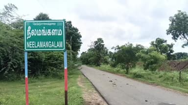 மதுராந்தகம்: கிளியாற்றில் நீர் வரத்து அதிகரிப்பால் நீலமங்கலம், ஈசூர் இடையே உள்ள தரை பாலத்தில் போக்குவரத்து துண்டிப்பு