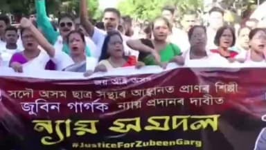 তেজপুৰ: প্ৰয়াত জুবিন গাৰ্গক ন্যায় প্ৰদানৰ দাবীত আজি তেজপুৰত সদৌ শোণিতপুৰ জিলা ছাত্ৰ সন্থাৰ ন্যায় সমদল