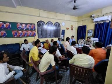 आज दिनांक 23.10.2025 को कटिहार जिला के नगर थाना परिसर में आगामी महापर्व छठ के दृष्टिगत विधि-व्यवस्था एवं सुरक्षा व्यवस्था बनाए रखने हेतु थानाध्यक्ष द्वारा शांति समिति की बैठक आयोजित की गई।