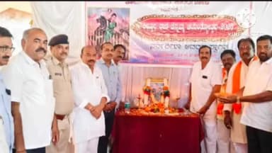 ಕುಂದಗೋಳ: ಕುಂದಗೋಳದಲ್ಲಿ ವೀರವನಿತೆ ರಾಣಿ ಚೆನ್ನಮ್ಮ ಜಯಂತಿ ಆಚರಣೆ