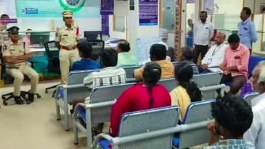 నాయుడుపేట పట్టణంలోని SBI లో సైబర్ నేరాలపై అవగాహన
