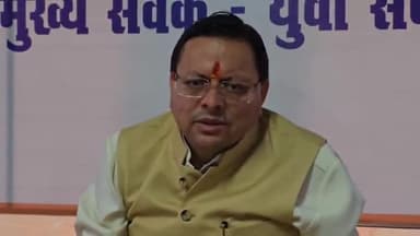 खटीमा: मुख्यमंत्री कैंप कार्यालय खटीमा में आयोजित हुआ युवा संवाद कार्यक्रम