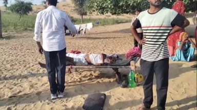 छत्तरगढ़: छतरगढ़ स्थित खेत में सो रहे 70 वर्षीय बुजुर्ग की हत्या, बाड़े में बंधी बकरियां भी चोरी