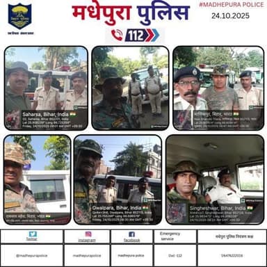 #डायल 112 आपकी सेवा में सदैव तत्पर I
@bihar_police