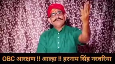 जागो #ओबीसी जागो #ओबीसी इन #पाखंडी #मनुवादियों से #होशियार रहो