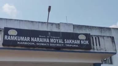 করবুক: করবুক মহাকুমা হাসপাতালে আল্ট্রাসনোগ্রাফি পরিষেবা উদ্বোধন অনুষ্ঠানে উপস্থিত বিধায়ক সঞ্জয় মানিক ত্রিপুরা